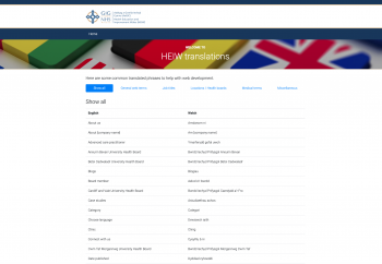 Home homepage snapshot